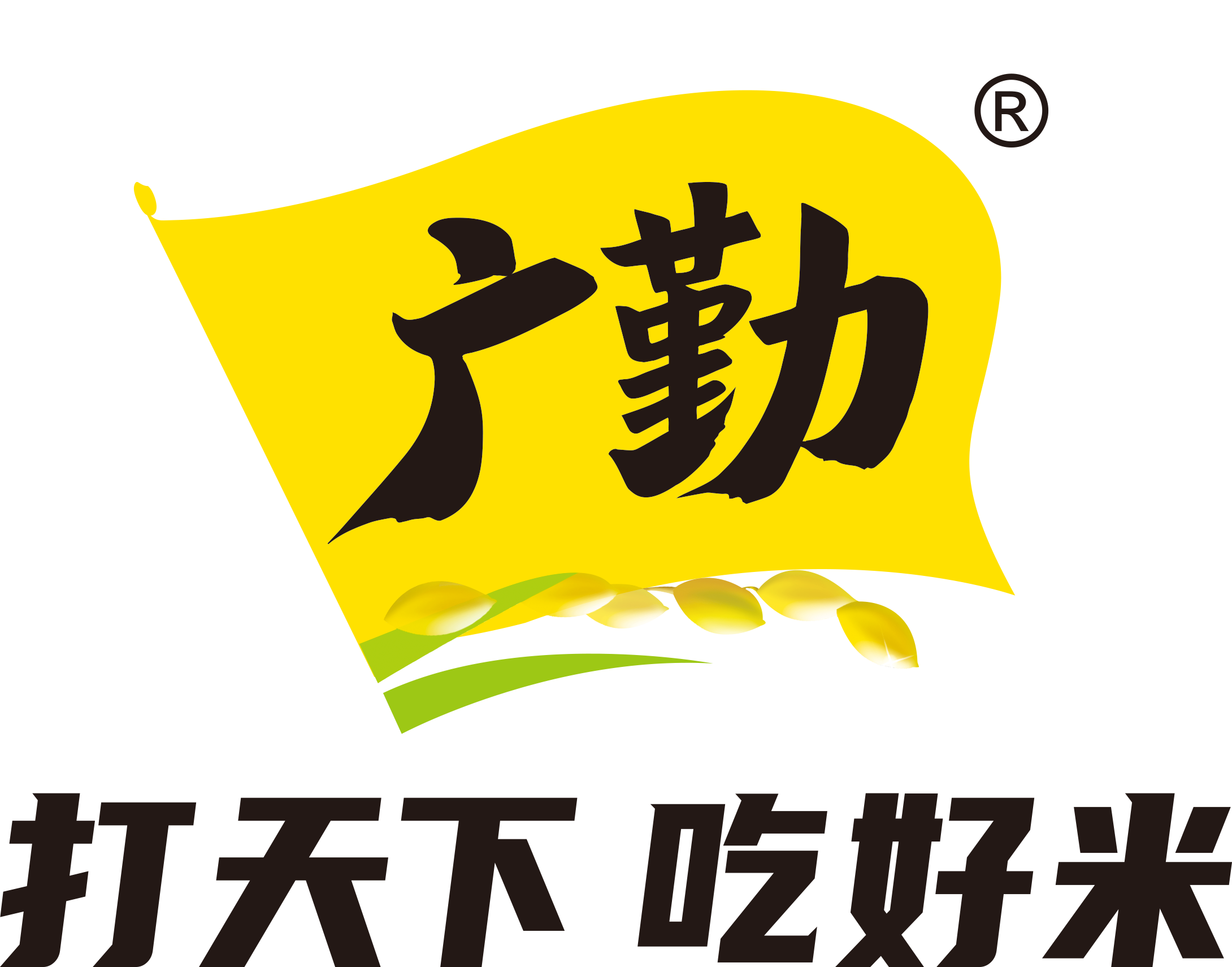 徐州廣勤米業(yè)有限公司
