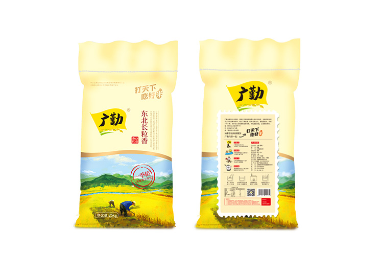 東北長粒香