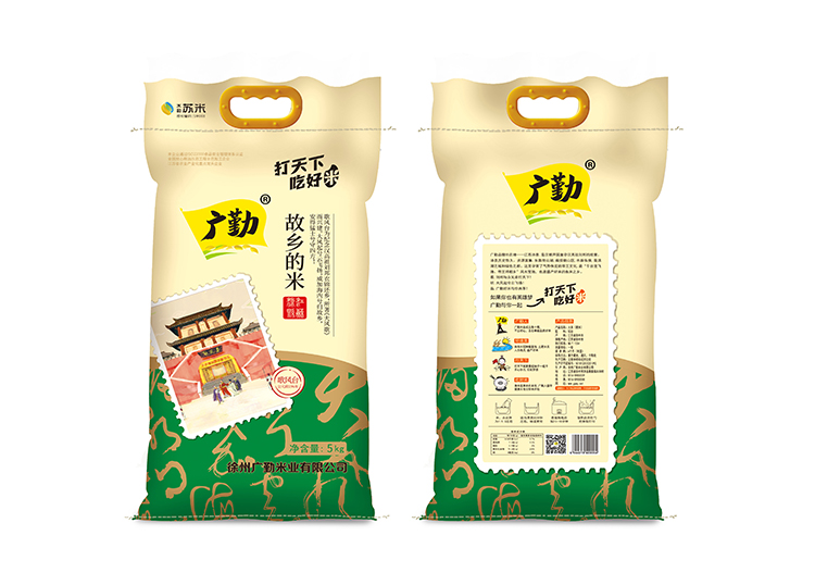 故鄉(xiāng)的米