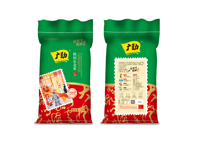 秋田東北米