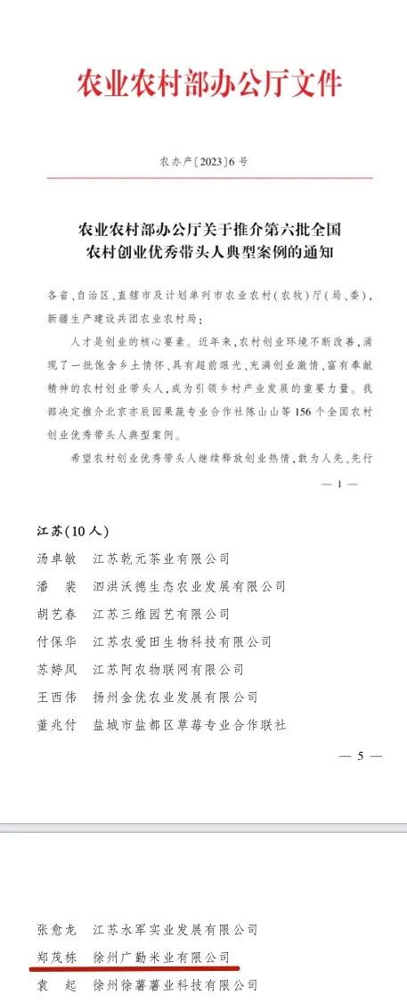 微信圖片_20250321025604.jpg