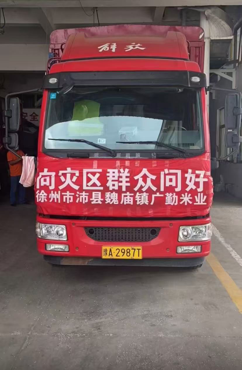 微信圖片_20250321032422.jpg
